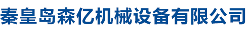 鐵嶺永興熱噴涂有限公司